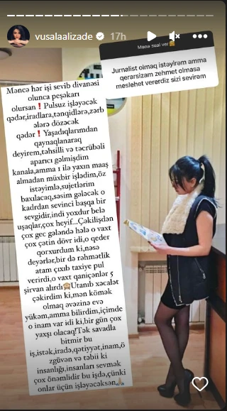 Vüsalə Əlizadə: 