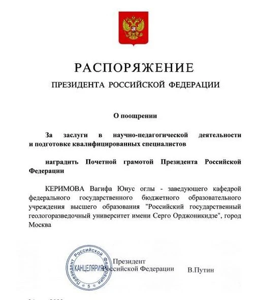 Rusiya Prezidenti Vladimir Putin azərbaycanlı alimi təltif edib - FOTO