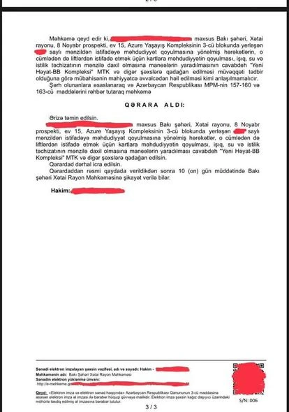Стала известна причина, по которой судья оторвал кнопки лифта - ОБНОВЛЕНО + ВИДЕО