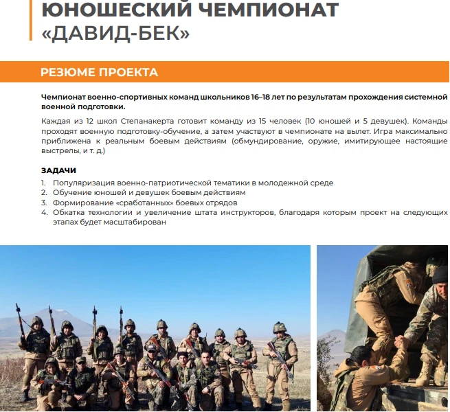 Армяне привлекают детей к военной деятельности в Карабахе - ФОТО/ВИДЕО