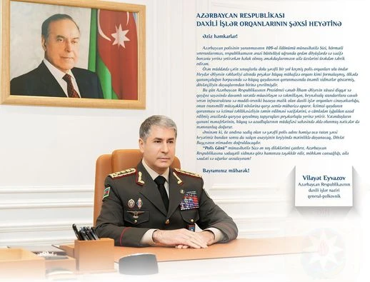 Vilayət Eyvazov Nazirliyin şəxsi heyətini Polis Günü münasibətilə təbrik edib - FOTO/VİDEO