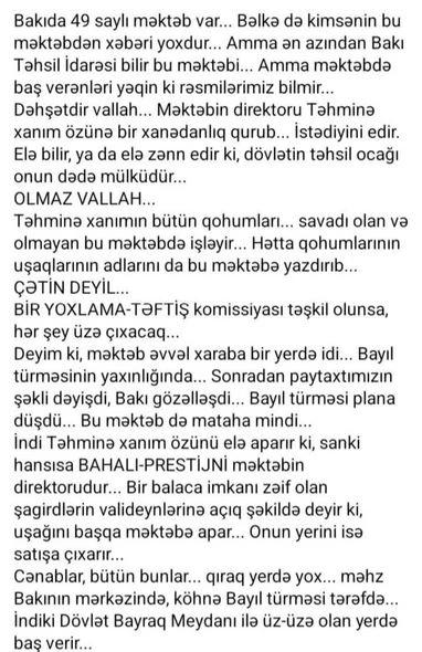 Yayılan səs yazısına görə cəzalandırılan direktordan daha bir şikayət - FOTO