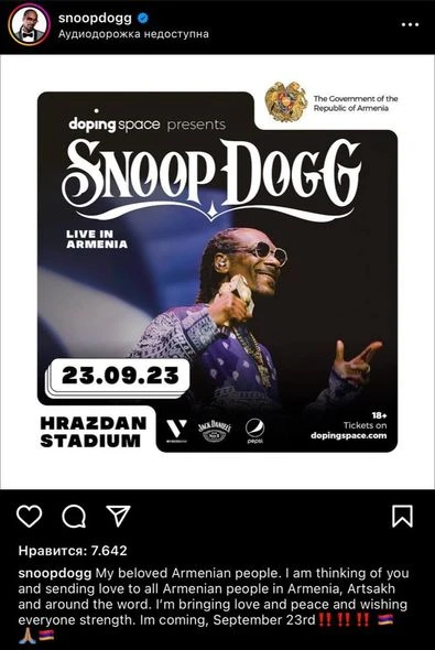 Потерявший разум из-за 23 млн долларов Snoop Dogg устроил провокацию против Азербайджана - ФОТО