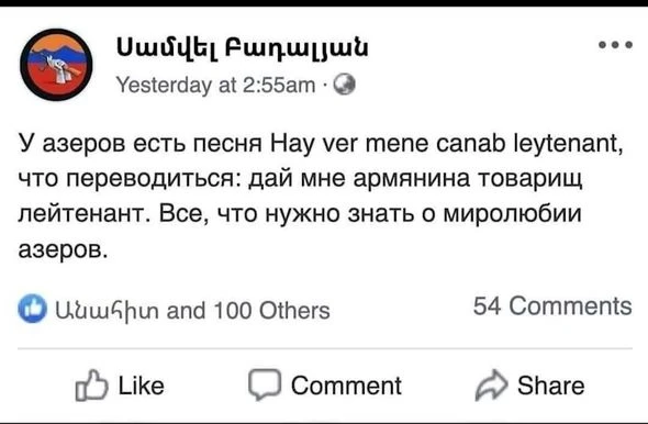 Ermənilər “Cənab leytenant” mahnısını təhrif etdilər: Şəmistan Əlizamanlıdan REAKSİYA - FOTO