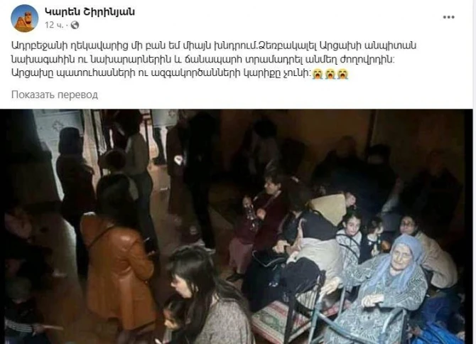 Армянский блогер просит у Ильхама Алиева арестовать главарей хунты - ФОТО