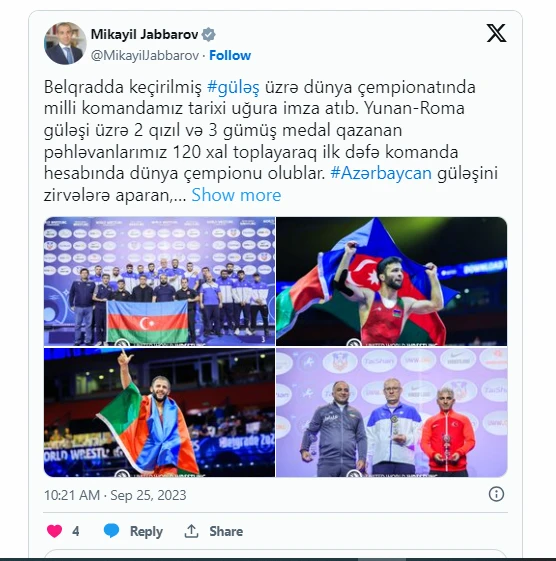 Микаил Джаббаров: Наша сборная добилась исторического успеха на чемпионате мира - ФОТО