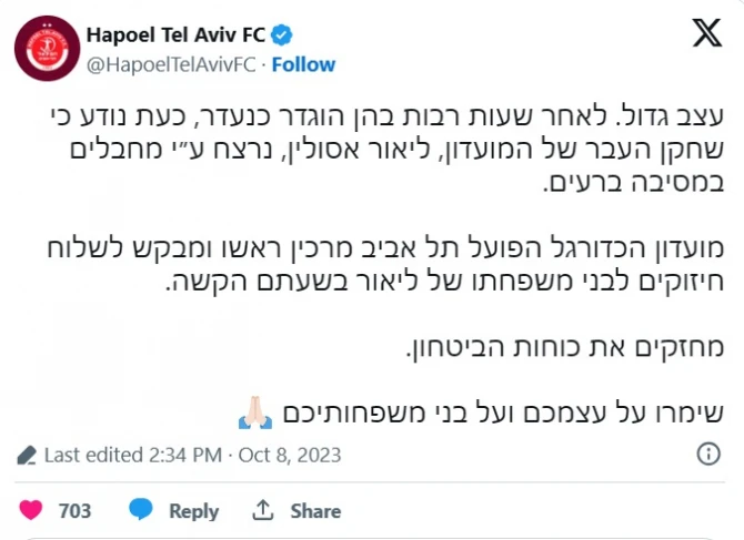 HƏMAS yaraqlıları israilli futbolçunu qətlə yetirib - FOTO