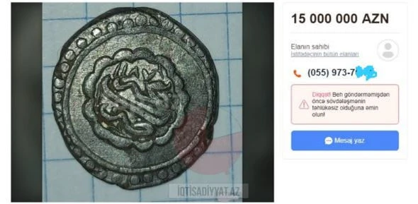 В Азербайджане монету времен Гянджинского ханства продают за 15 млн манатов - ФОТО