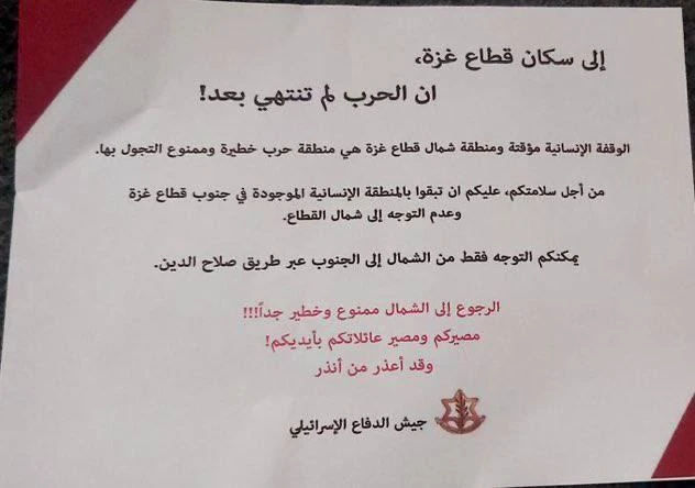 İsraildən Qəzza sakinlərinə: “Müharibə hələ bitməyib” - FOTO