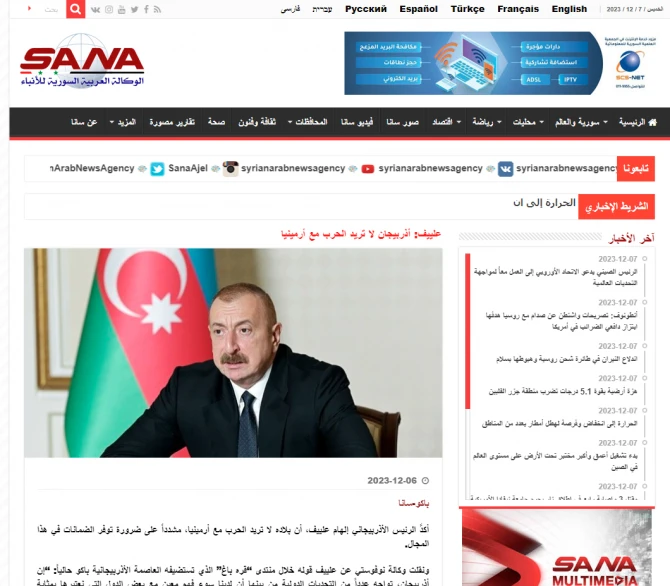 Prezident İlham Əliyevin “Qarabağ: 30 ildən sonra evə dönüş. Nailiyyətlər və çətinliklər” Forumunda səsləndirdiyi fikirlər dünya mediasının diqqət mərkəzində qalmaqdadır - FOTO