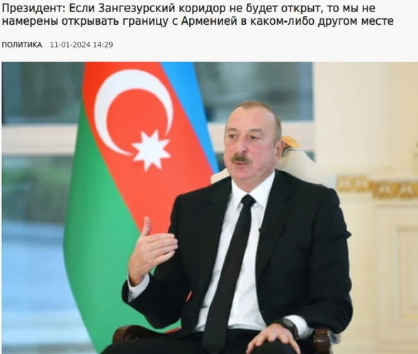 Интервью Президента Ильхама Алиева азербайджанским телеканалам - в центре внимания грузинских СМИ - ФОТО
