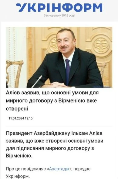 Интервью Президента Ильхама Алиева местным телеканалам широко освещалось в украинских СМИ - ФОТО