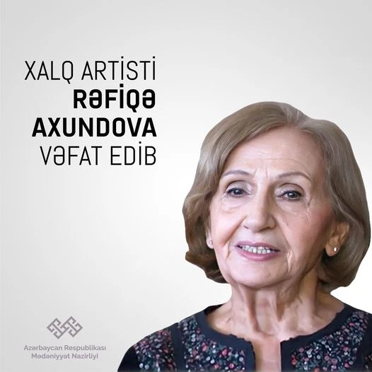 Скончалась народная артистка Рафига Ахундова - ФОТО