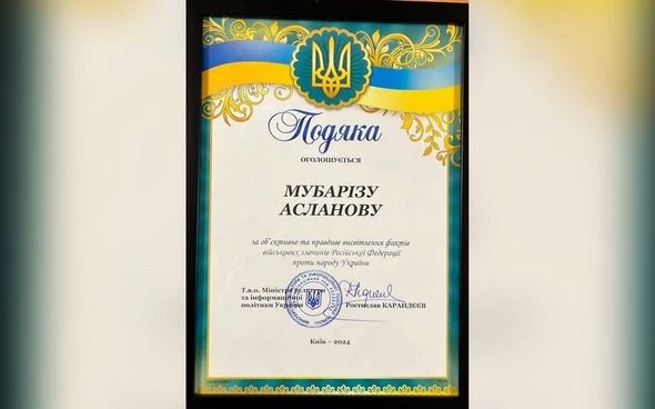 Специальный корреспондент Report награжден в Украине - ФОТО