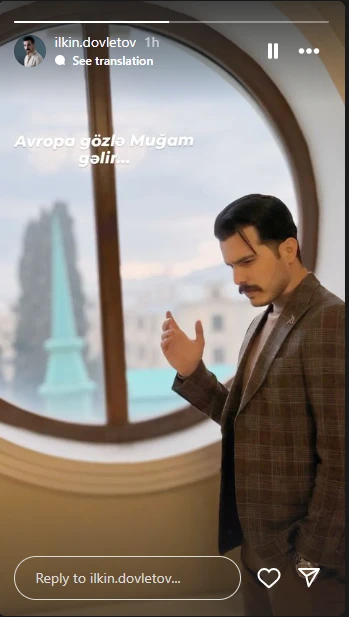 Азербайджан на 