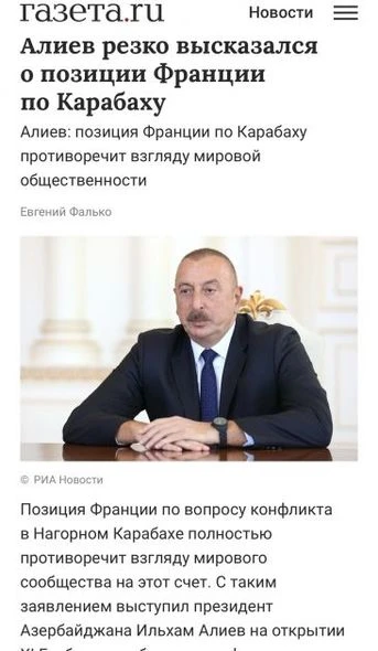 Российские СМИ широко осветили выступление Президента Азербайджана на XI Глобальном Бакинском форуме - ФОТО