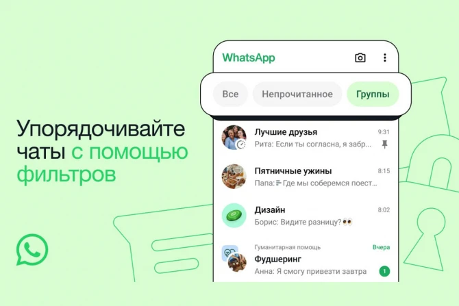 “WhatsApp”da işimizi asanlaşdıracaq yeni funksiya - FOTO