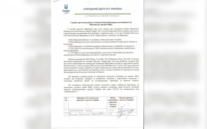 Ukrayna xalq deputatları Ruben Vardanyanın Nobel mükafatına namizədliyinə etiraz ediblər - FOTO