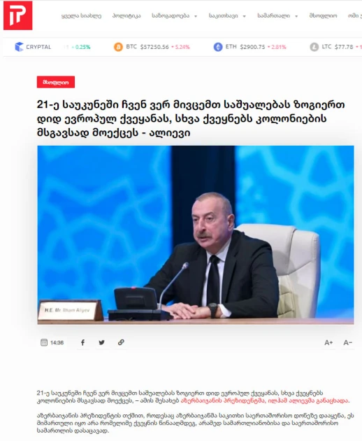 İlham Əliyevin Mədəniyyətlərarası Dialoq Forumunun açılış mərasimindəki fikirləri Gürcüstan mətbuatında - FOTO