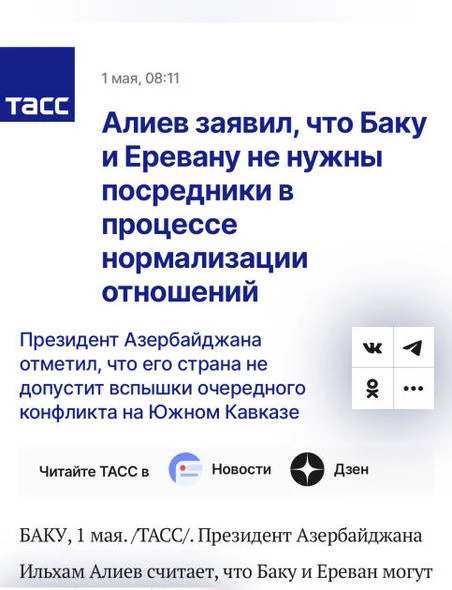 VI Всемирный форум по межкультурному диалогу - в центре внимания зарубежной прессы - ФОТО
