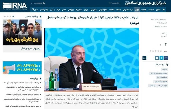 VI Всемирный форум по межкультурному диалогу - в центре внимания зарубежной прессы - ФОТО