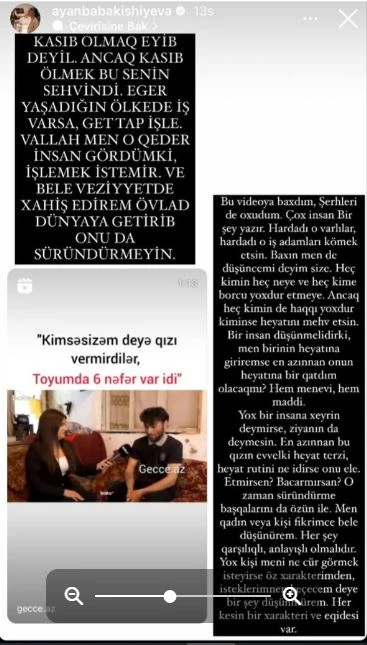 Ayan Babakişiyeva: 