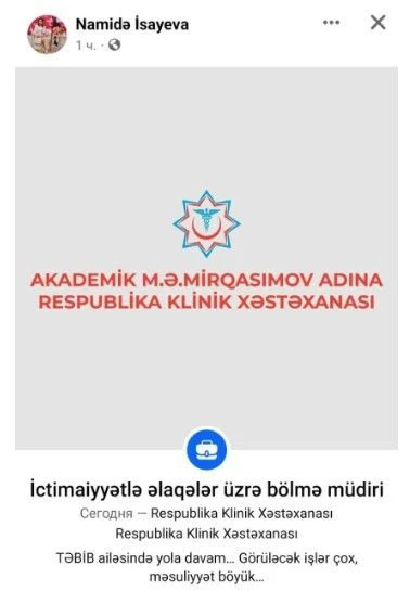 Tanınmış aparıcıya VƏZİFƏ VERİLDİ - FOTO