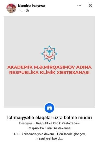 Телеведущая назначена на новую должность