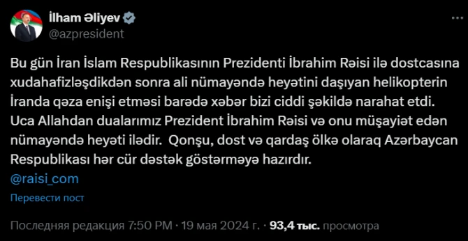 İlham Əliyev İbrahim Rəisinin helikopterinin qəza enişi etməsi barədə paylaşım edib - FOTO