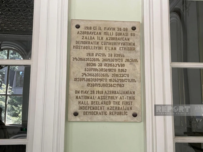 Azərbaycan, Gürcüstan və Ermənistanın müstəqilliyinin elan edildiyi bina - iki əsrlik tikili 4 ildir təmirə bağlanıb - FOTO