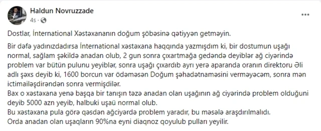 Özəl xəstəxanada nə baş verir? 