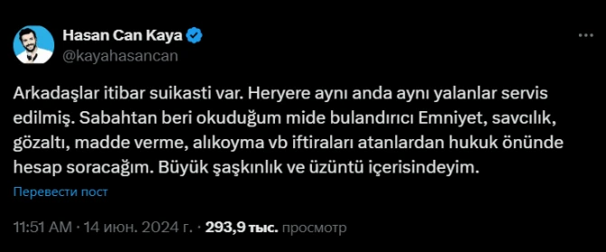 Hasan Can Kayadan ittihamlarla bağlı AÇIQLAMA - YENİLƏNİB - FOTO