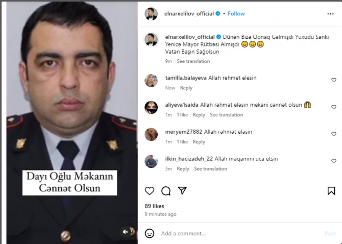 Убитый капитан полиции оказался двоюродным братом известного певца - ФОТО