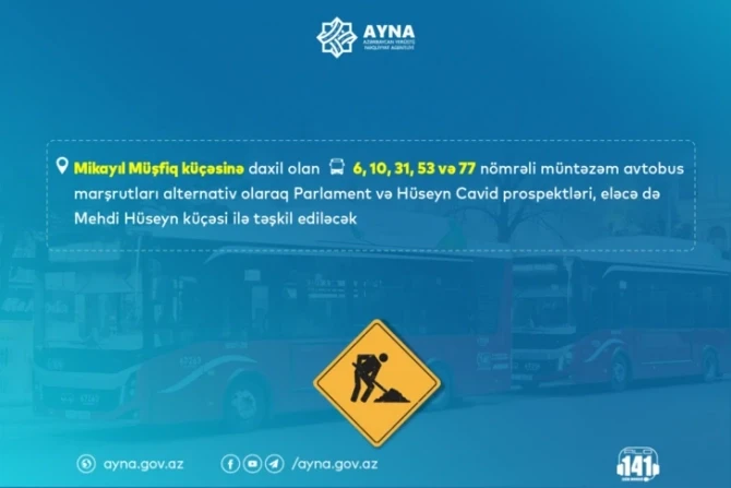 На одной из улиц столицы полностью ограничивается движение транспорта