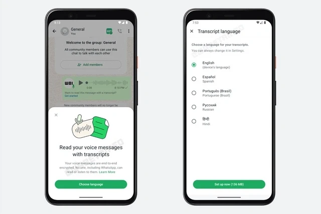 В WhatsApp появилась новая функция