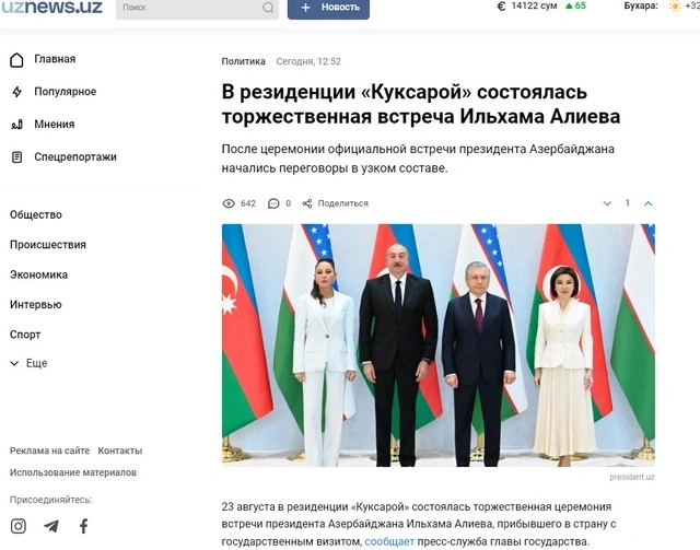 Визит Президента Ильхама Алиева широко освещается в прессе Узбекистана - ФОТО