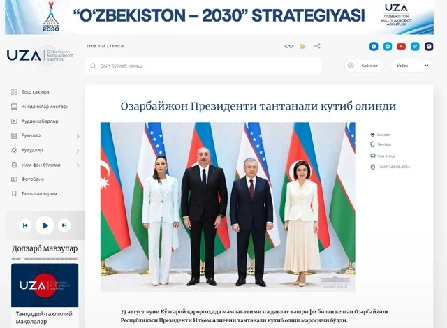 Визит Президента Ильхама Алиева широко освещается в прессе Узбекистана - ФОТО