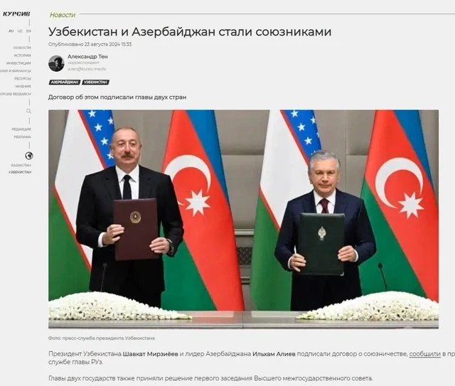 Визит Президента Ильхама Алиева широко освещается в прессе Узбекистана - ФОТО