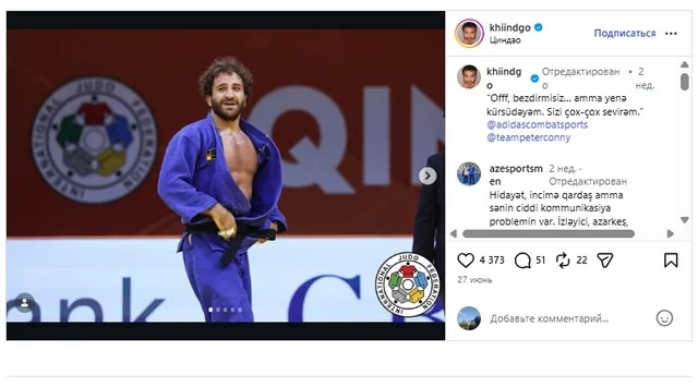 Хидаят Гейдаров наказан за публикации в соцсетях