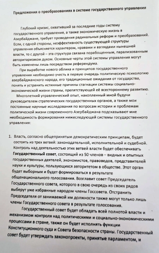 Published letter of Ramiz Mehtiyev: how did he intend to carry out a coup d'état? Published letter of Ramiz Mehtiyev: how did he intend to carry out a coup d'état?