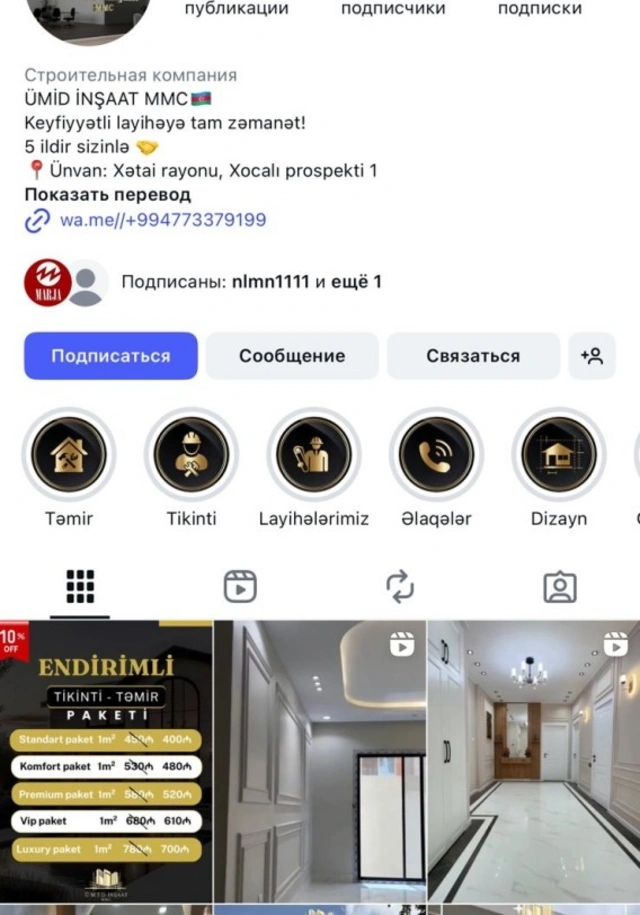 Sosial mediada vətəndaşlara qarşı dələduzluq: İşbazların toruna düşməmək üçün nə edək? Sosial mediada vətəndaşlara qarşı dələduzluq: İşbazların toruna düşməmək üçün nə edək?