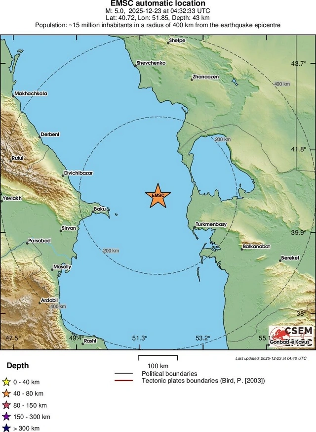 На Каспии произошло сильное землетрясение