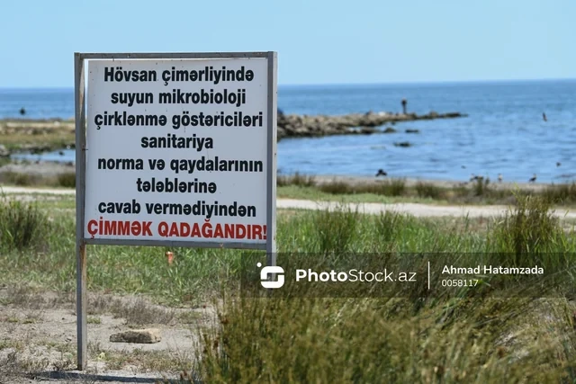 ВНИМАНИЮ желающих отправиться на пляж