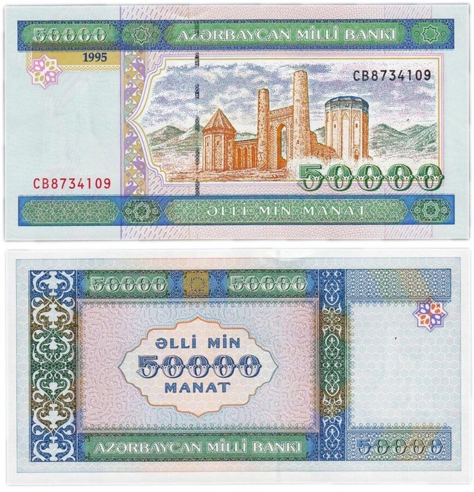 Azərbaycanda bu pulu 250 manata alırlar