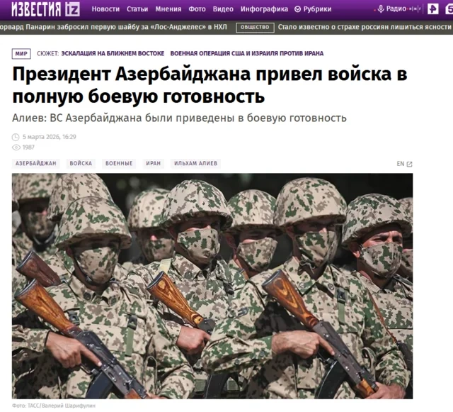 İlham Əliyevin İranın Azərbaycana dron hücumuna dair mövqeyi dünya mediasının diqqət mərkəzindədir