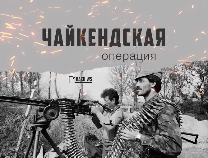 Today marks the 34th anniversary of Operation 