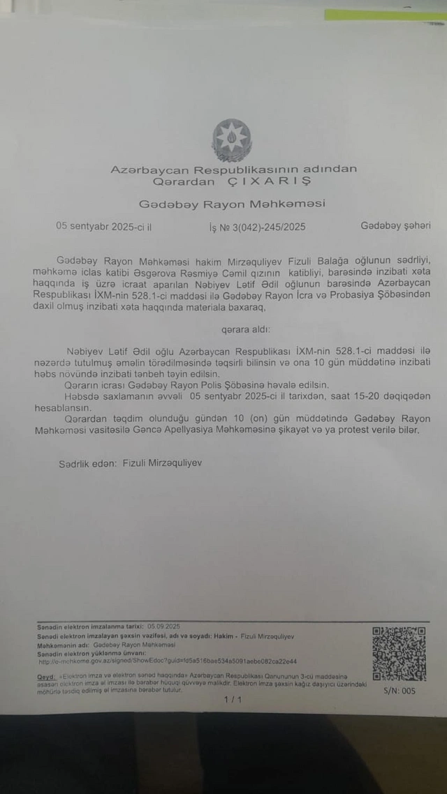 Azərbaycanda keçmiş hakim yenidən həbs edildi Azərbaycanda keçmiş hakim yenidən həbs edildi