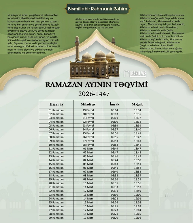 Azərbaycanda müqəddəs Ramazan ayı başlayır