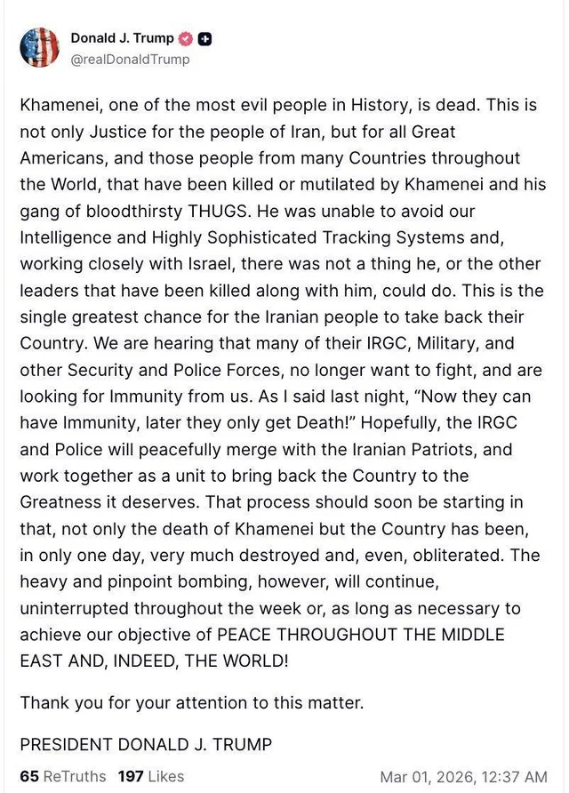 Трамп: Лидер Ирана Хаменеи погиб