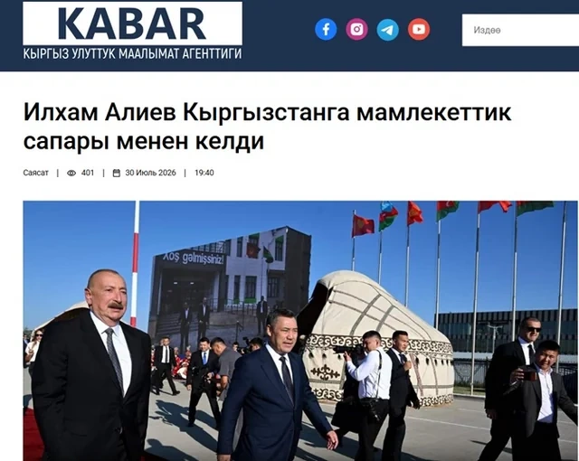 Государственный визит Президента Ильхама Алиева в центре внимания кыргызских медиа